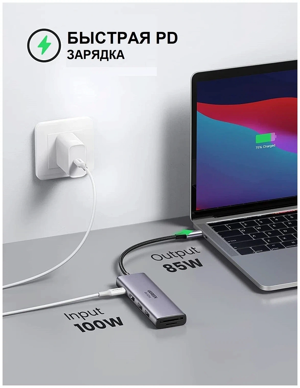60384 Разветвитель портов Ugreen CM512 USB-C - 2xUSB 3.0 + HDMI 4K60Hz + SD/MicroSD + PD 100W. Цвет-